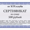Электронные Чек-Листы для руководителей.