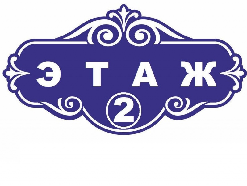 ИНФОРМАЦИЯ:Объявления, распоряжения, приказы. по ПБ и ОТ.